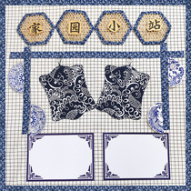 Cultural evaluation wall stickers blue and white theme wall feature combination board newspaper stickers kindergarten primary school class cultural layout