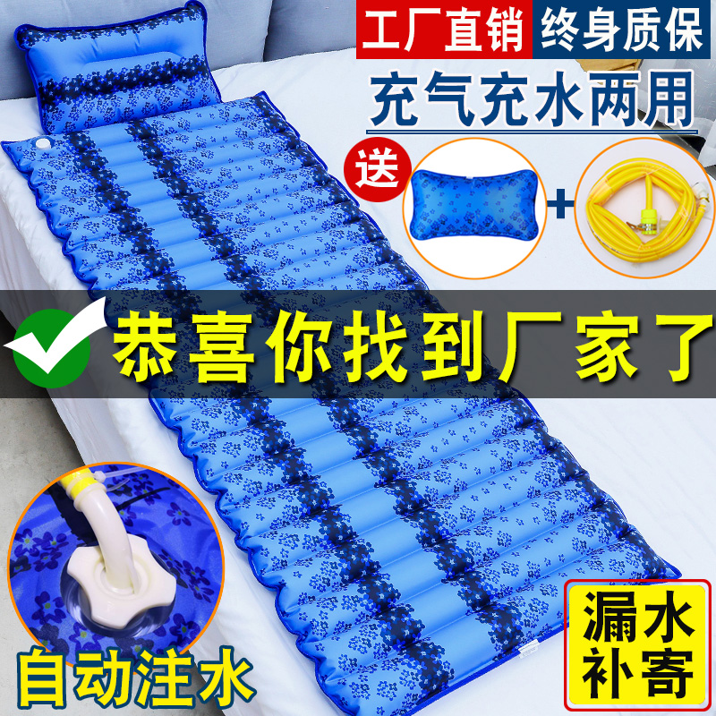 Ice mattress single water mattress dormitory water mat summer cooling artifact student water bed ice mattress water mat cooling pad