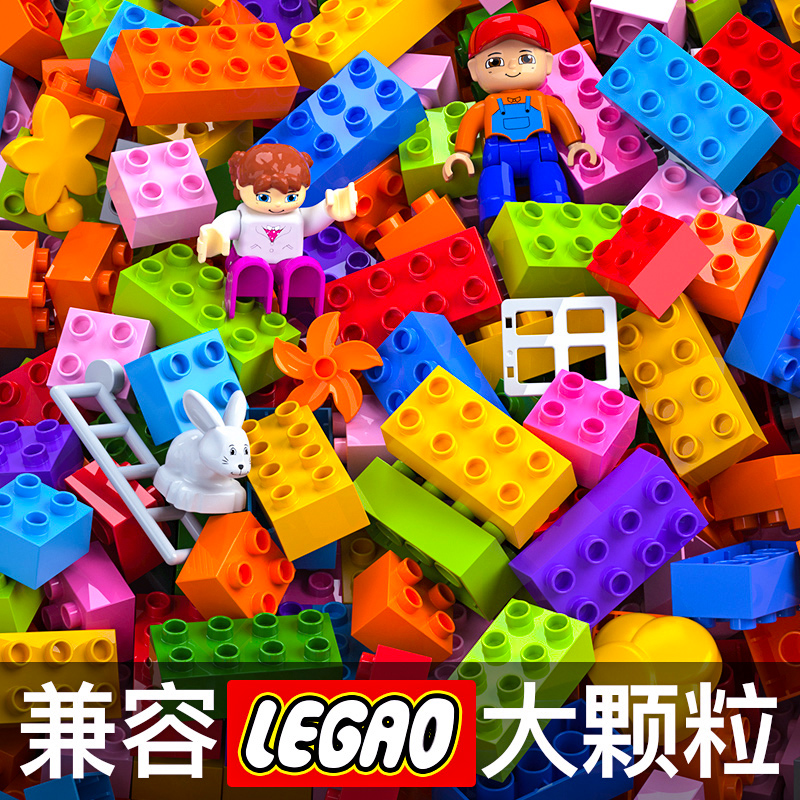 Children's large grain building blocks assembled toys Puzzle Force Brain Baby Big Multifunction Boy Girl 3-6 years old 2