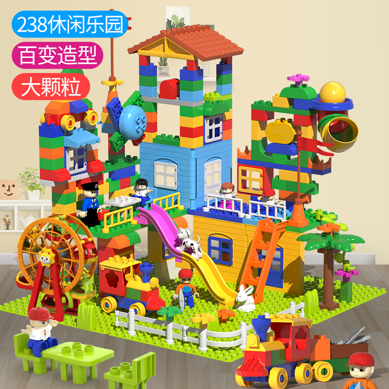 Children building blocks assembled toys Puzzle Big Grain Intellective Brain Multifunction 3-year 4 old 4-year-old 6 baby boys and boys 7