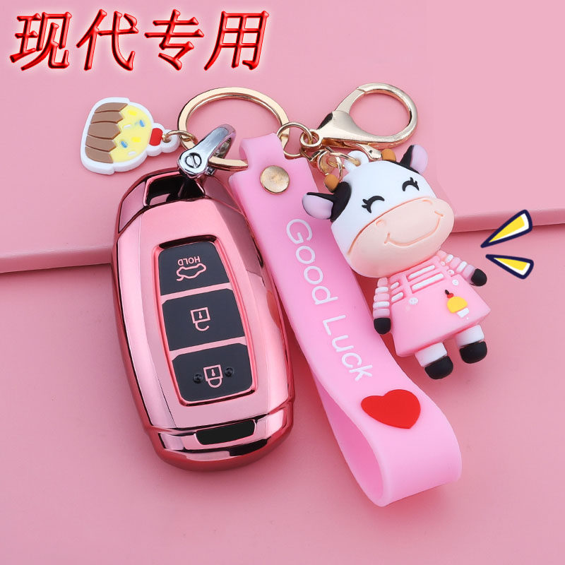 Suitable for modern leading key set female cute name map ix25 Festa wins Dassault Balang moving ix35 car bag