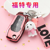 Ford Escort key set female folding carnival special shell wing Bo old classic Focus car bag buckle