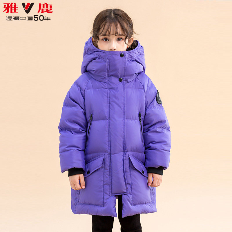 Yalu 2021 winter new children's down jacket medium and long thick boys and girls middle and older children extremely cold