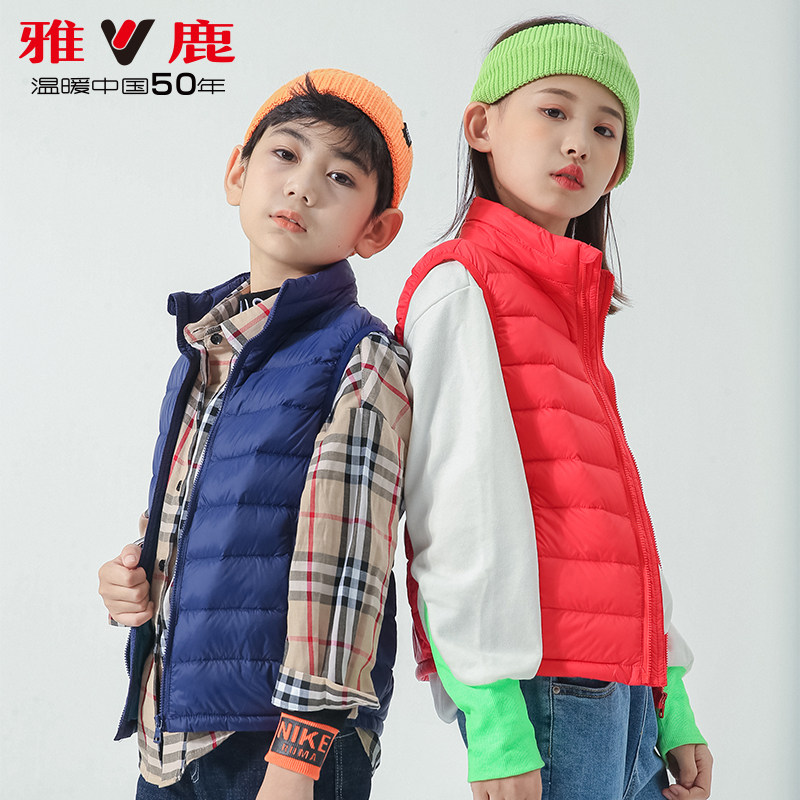 Yalu light and thin children's down vest vest boys and girls baby middle-aged children wear spring and autumn waistcoat autumn and winter