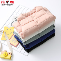 Yalu Light Childrens down vest vest baby boys and girls