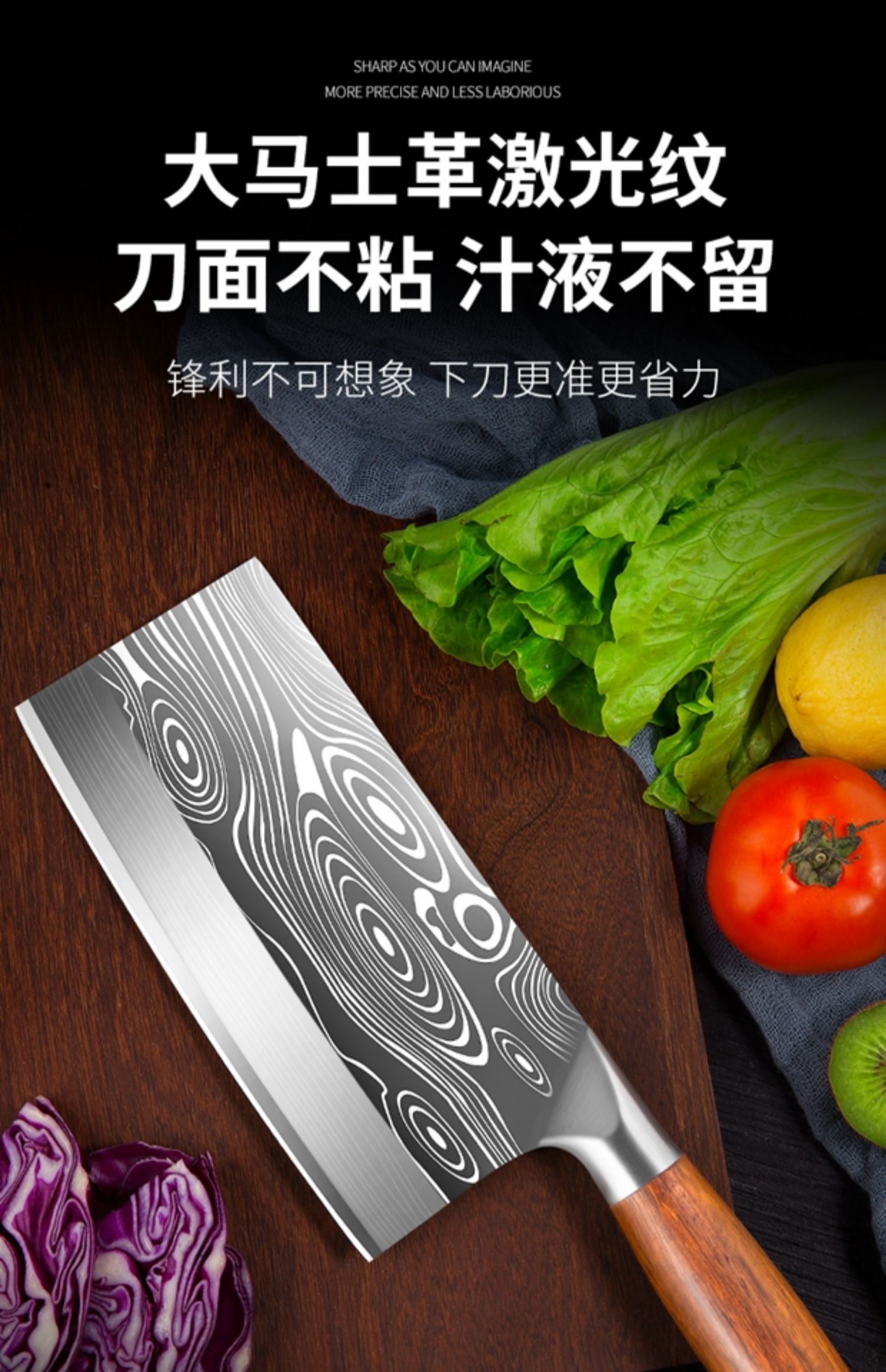 安享好物 安享C级斩切刀-利皇大马士革纹斩切刀  