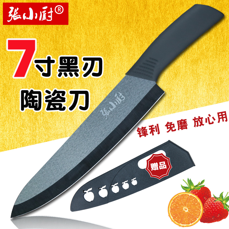 Ceramic Knife Fruit Knife Household Ceramic Commercial Black Blade Cutting Fruit Knife Professional Dormitory Student Melon Fruit Knife