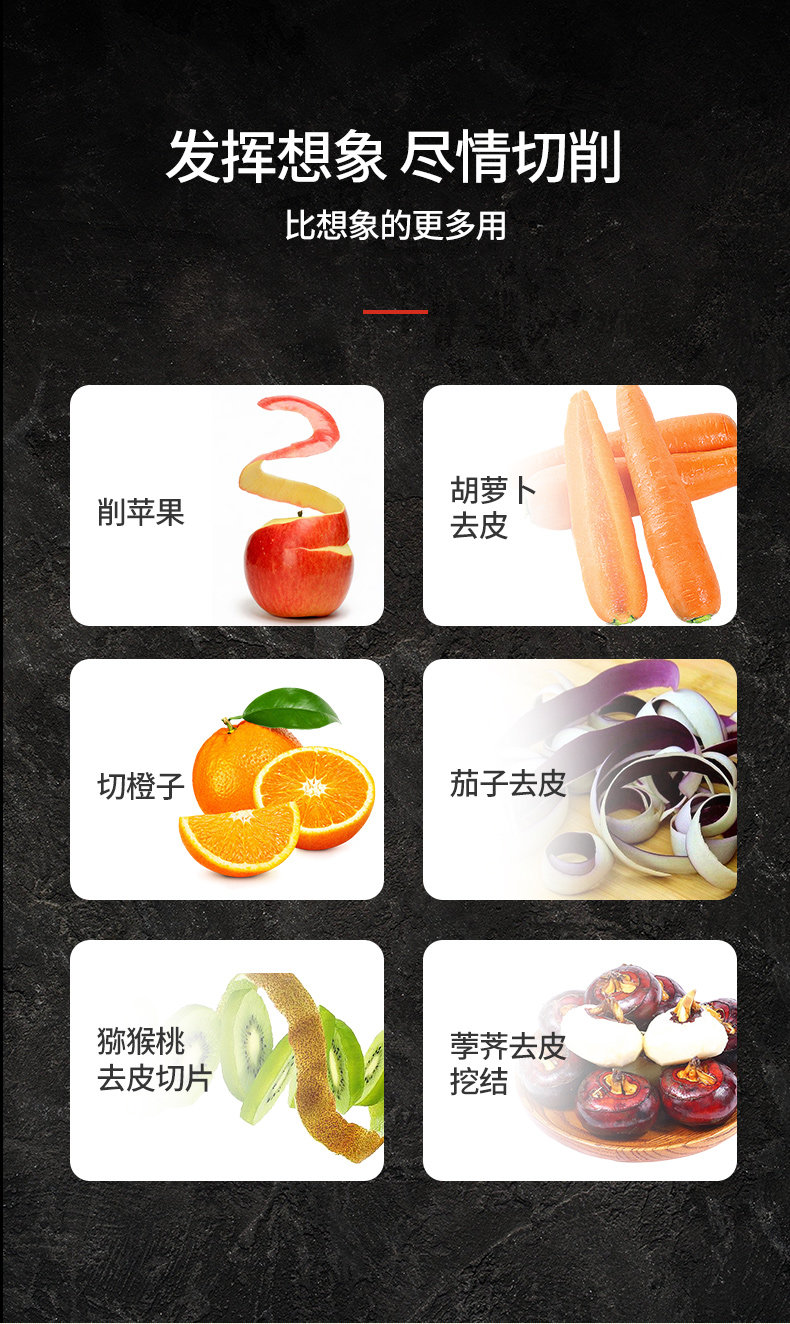 安享好物 安享B级削皮刀-利皇多功能削皮刀