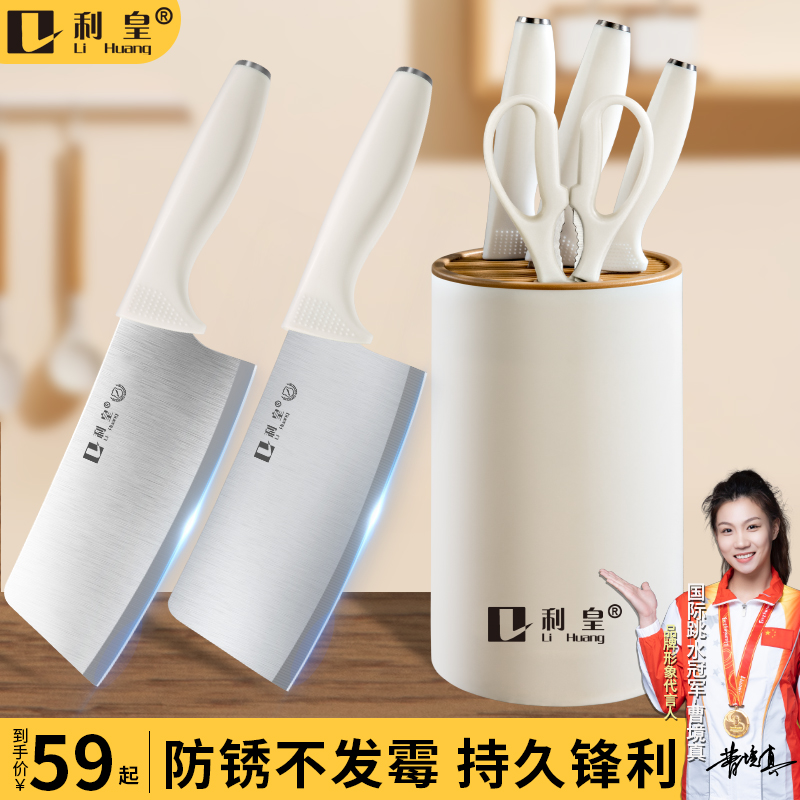Cutter suit complete set of stainless steel kitchen kitchen knife home cutting kitchen knife chopping board two-in-one assistant food combination-Taobao