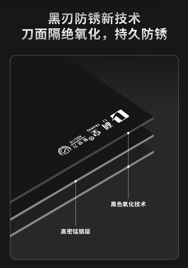 安享好物 安享A级斩切刀-利皇黑刃斩切刀  
