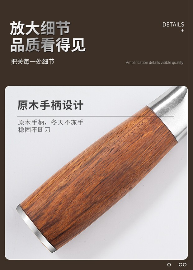 安享好物 安享C级斩切刀-利皇大马士革纹斩切刀  
