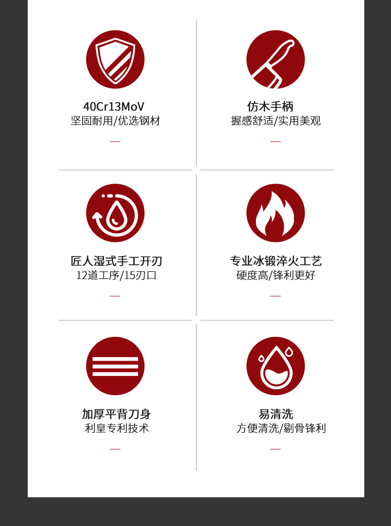安享好物 安享B级剔骨刀-利皇专业 屠宰剔骨刀  