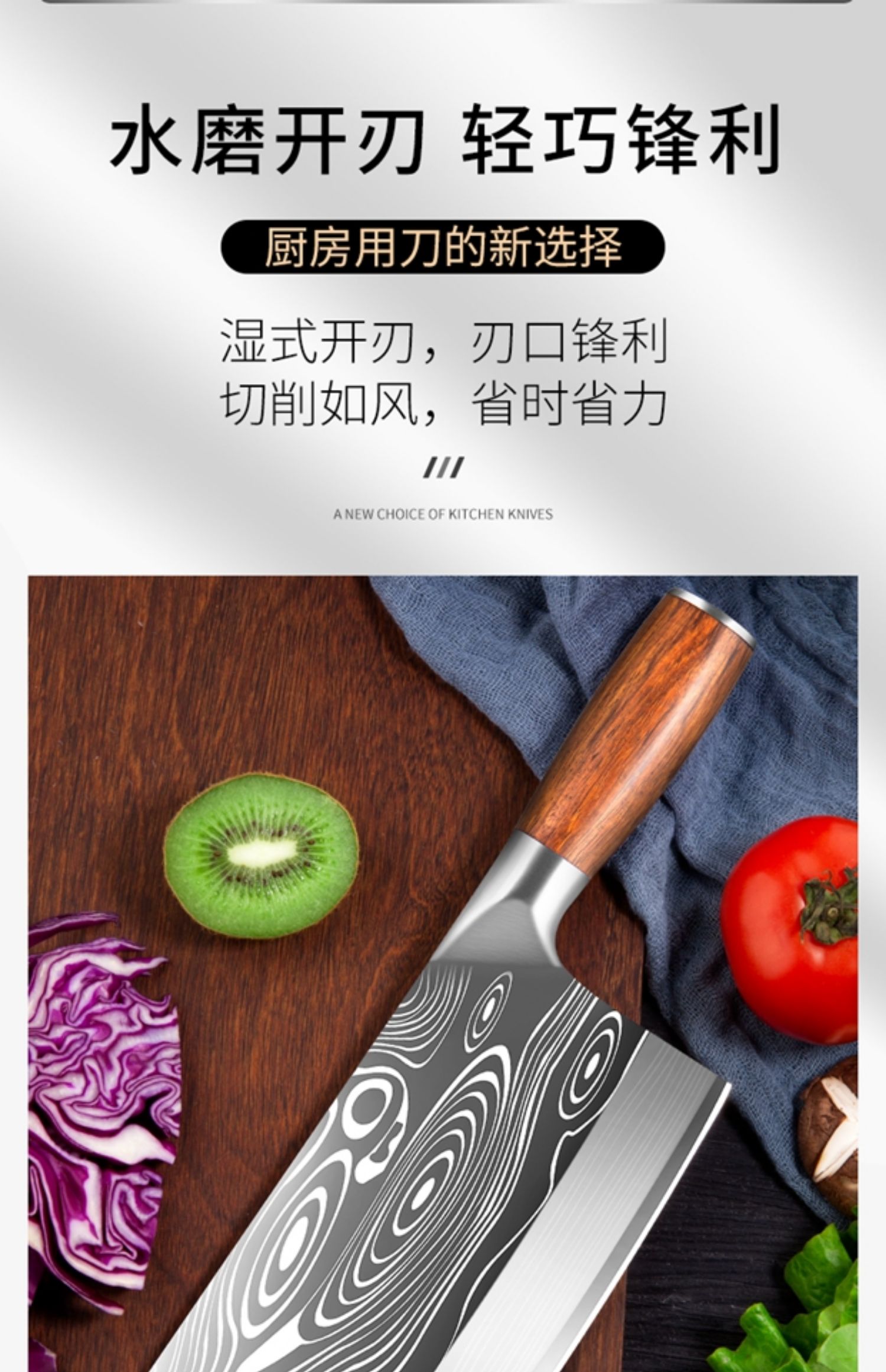 安享好物 安享C级斩切刀-利皇大马士革纹斩切刀  