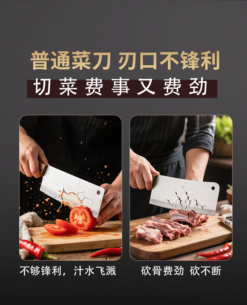 安享好物 安享A级斩切刀-利皇黑刃斩切刀  