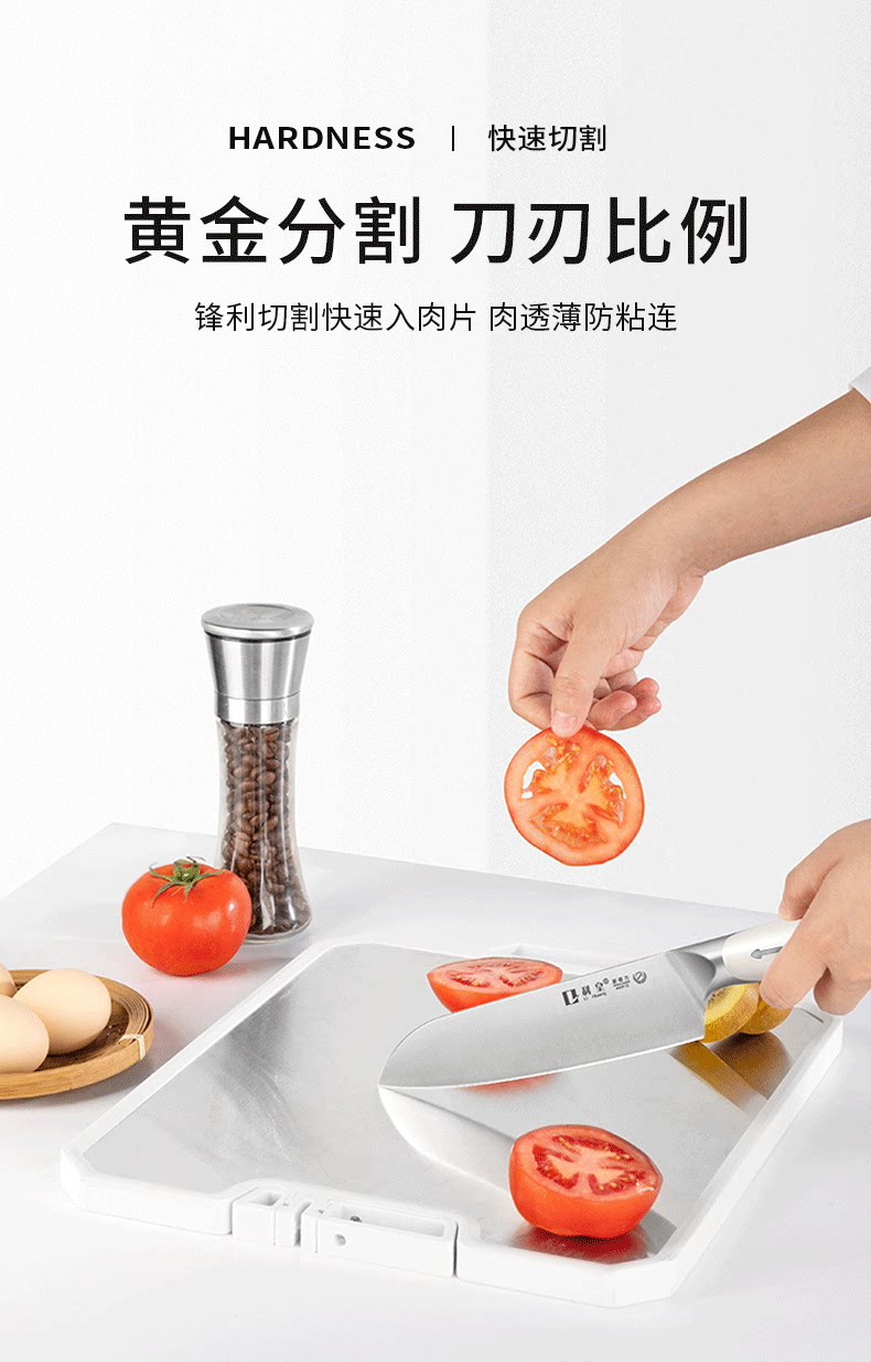 安享好物 安享A级斩切刀-利皇海神斩切刀 国标 