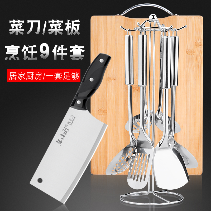 Kitchen knife cutting board Two-in-one stainless steel sharp knives Home Dormitory Chopping Block Case Board Suit Kitchen Full Mix