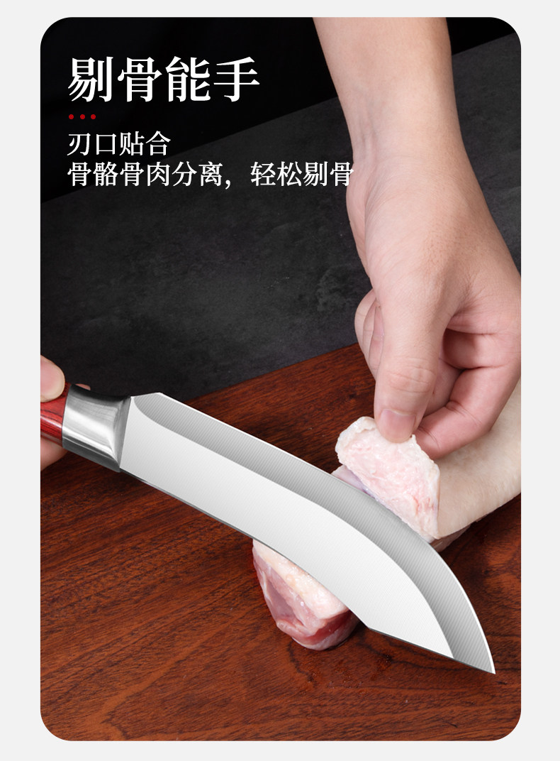 安享好物 安享B级剔骨刀-利皇专业 屠宰剔骨刀  