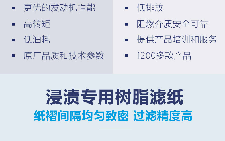 Соль специализированный магазин Air Filter_05.jpg