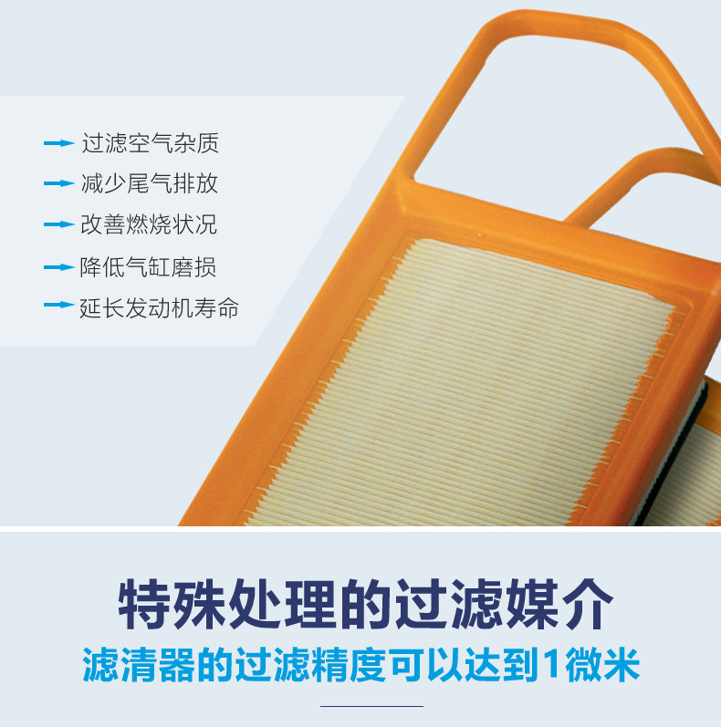 Соль специализированный магазин Air Filter_06.jpg