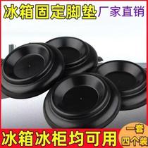 Fixed   rotary chair mat anti - slip foot mat piano wheel fixer refrigerator wheel wheel wheel wheel