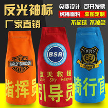 Triangular armband customized raglan supervisor thickened value week commander red printed community pure cotton reflective words