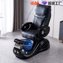 Nail sofa beauty sofa sofa Ethnic basket lounge lounge beauty football beauty salon dedicated massage grain eyebrow