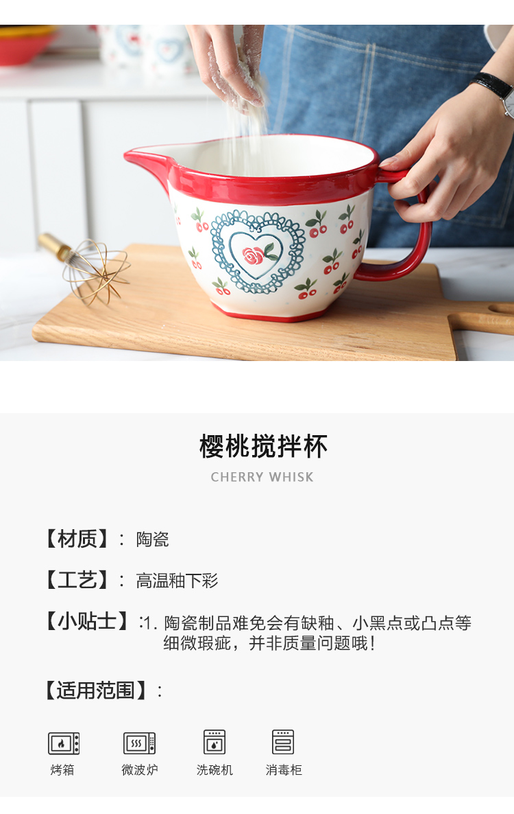 Ceramic mixing bowl with the handle household creative egg bowl pointed expressions using drainage baking cup bowl batter bowl of salad bowl