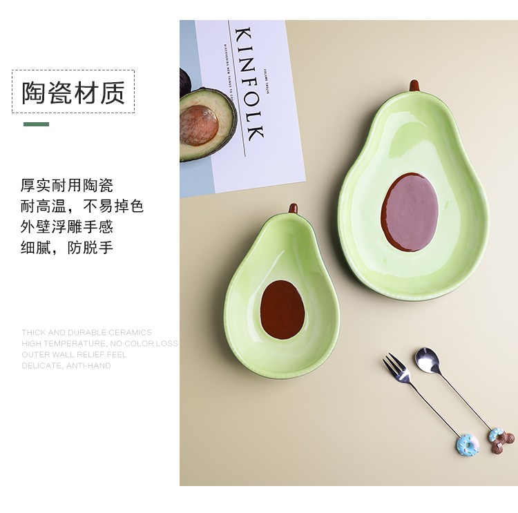 Ins and lovely but avocado ceramic disc household fruit salad of dish of all the creative special - shaped plate small dishes