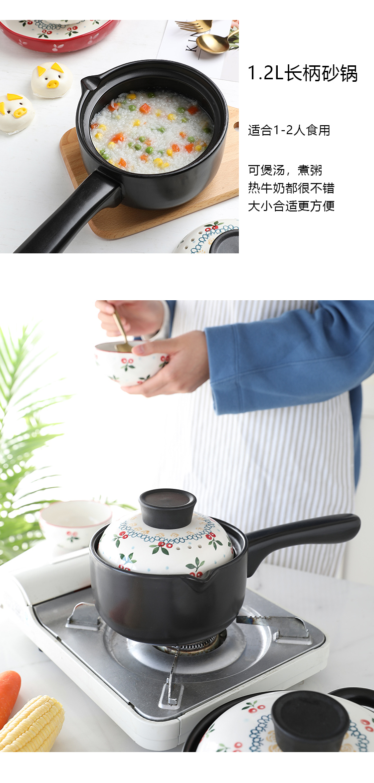 Japanese casserole stew household gas ceramic simmering gas buner is special size porridge pot soup rice milk