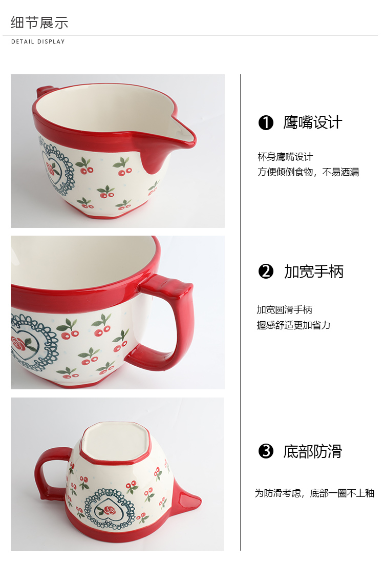 Ceramic mixing bowl with the handle household creative egg bowl pointed expressions using drainage baking cup bowl batter bowl of salad bowl