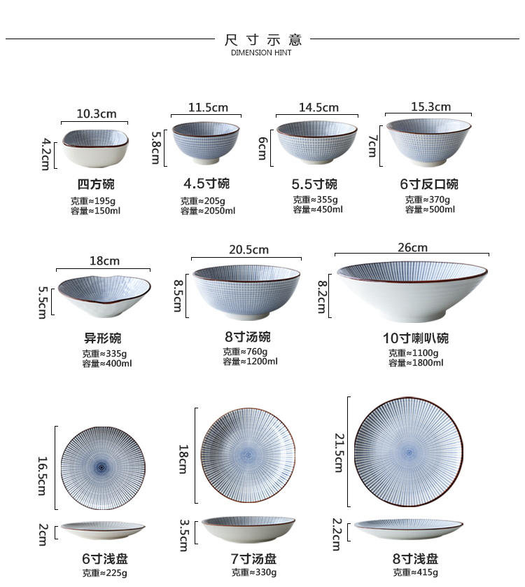 Tinyhome Japanese one thousand segments grass ceramic dishes taste rice bowl soup bowl rainbow such as bowl dish plate tableware tableware suit