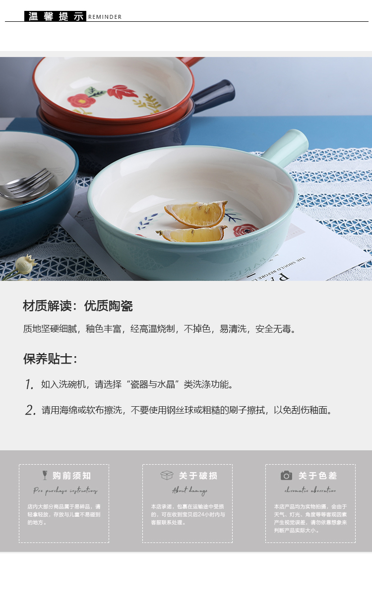 Creative tinyhome Japanese handle bowl of fruit salad bowl ceramic tableware household breakfast bowl of beef noodles in soup bowl bowl