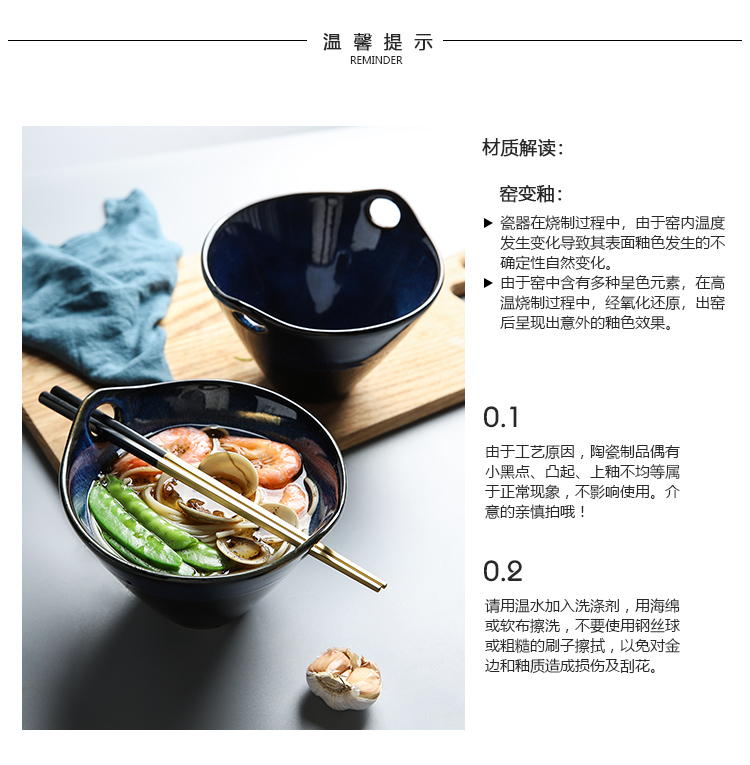 Tinyhome Japanese ancient up ceramic salad bowl ear insert chopsticks noodles bowl of soup bowl bowl creative household