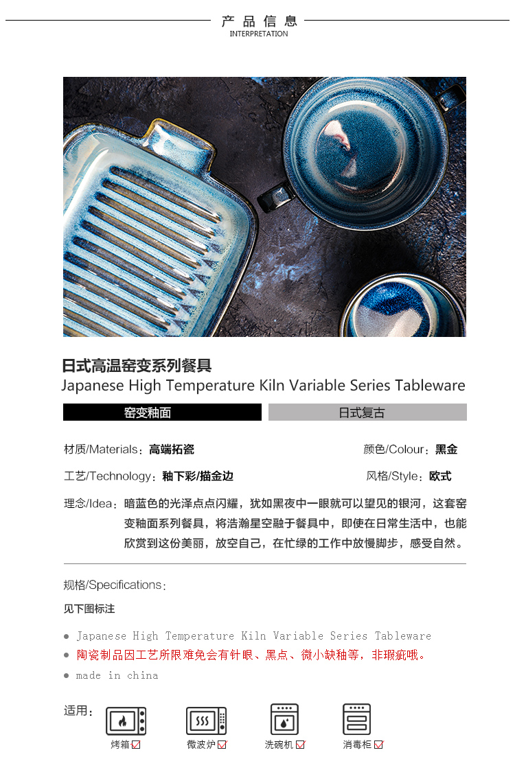 Tinyhome Europe type up ceramic tableware baking pan cheese baked FanPan rainbow such as bowl chopsticks to offer them deep bowl of soup plate