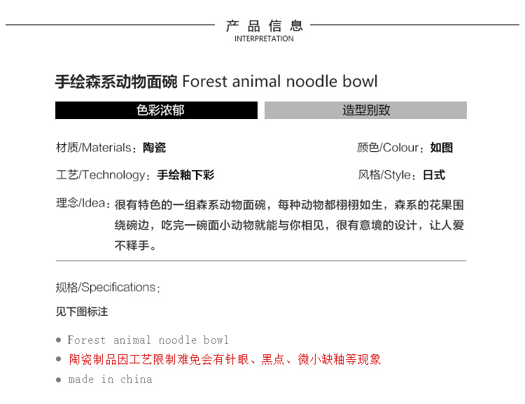 Tinyhome Japanese cartoon animal hat to pull rainbow such as bowl with lovely ceramic horn bowl of beef noodles in soup bowl of salad bowl