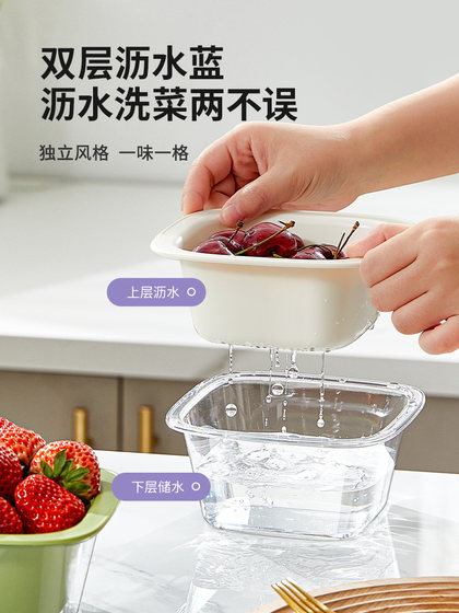 水果沥水篮水果杯双层家用洗水果神器沥水果盆菜盆水果盘TINYHOME