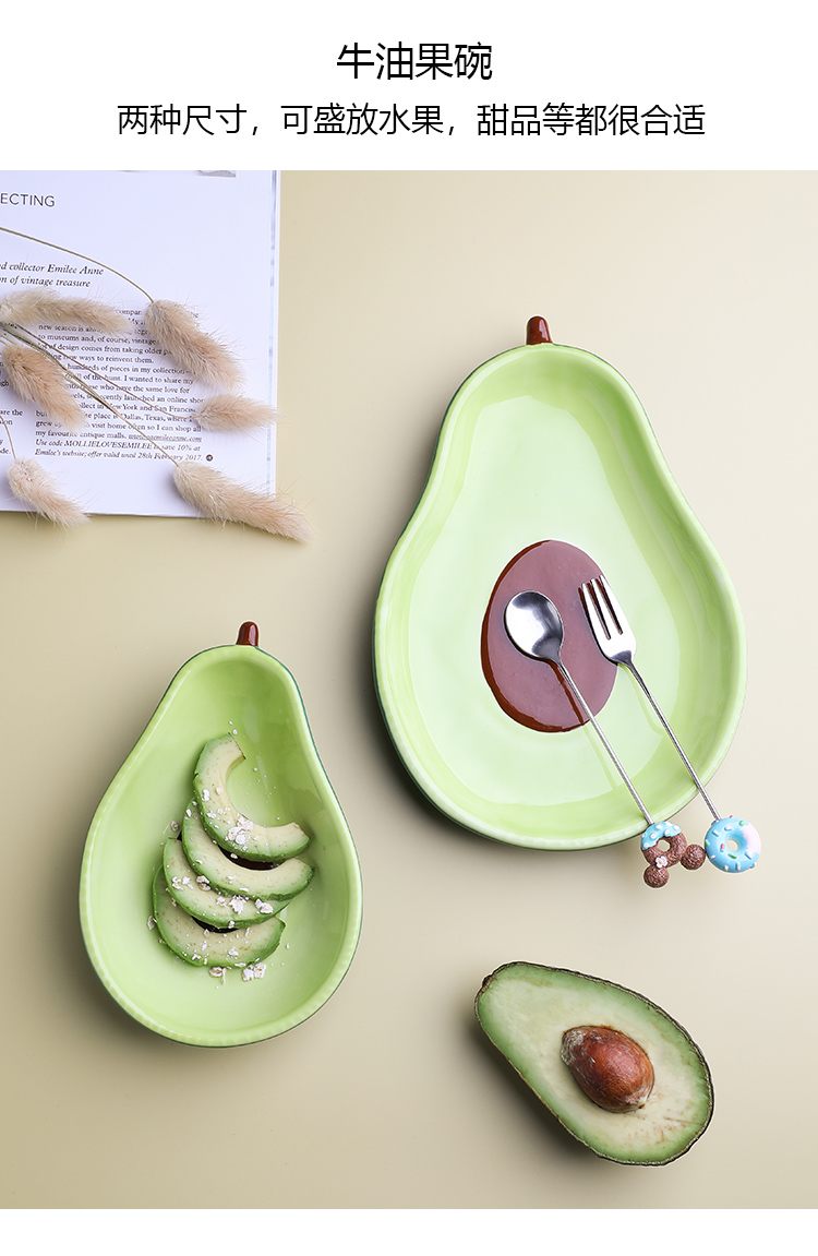 Ins and lovely but avocado ceramic disc household fruit salad of dish of all the creative special - shaped plate small dishes