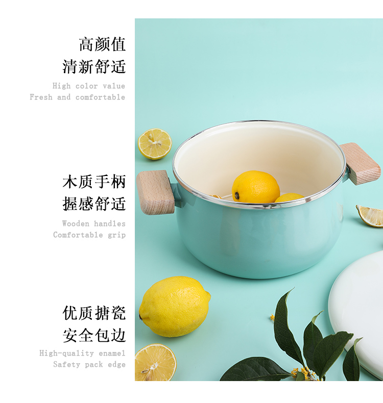 Northern wind enamel enamel pot small milk pan home ears simmering noodles gas, induction cooker pot of stew