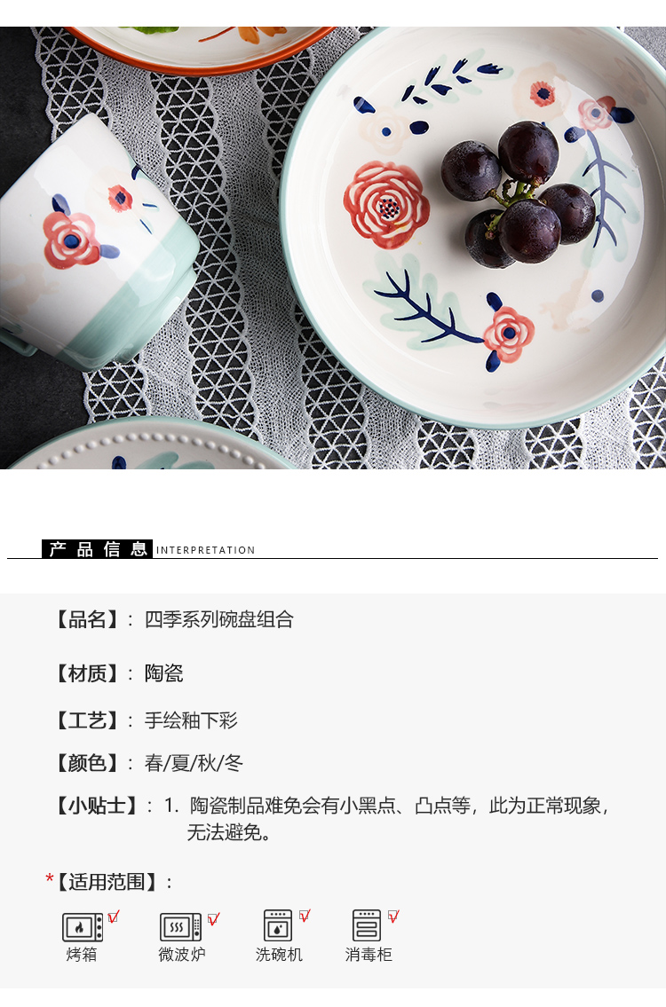 Tinyhome creative ceramic dish dish dish of the four seasons of household flat deep fruit bowl soup plate salad dishes