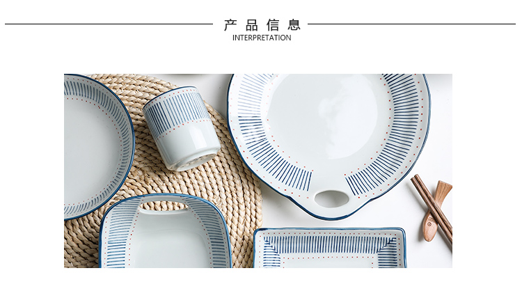 Tinyhome the fishing under glaze color porcelain tableware suit 0 flavour dish home soup bowl rainbow such as bowl spoon, the rice bowls