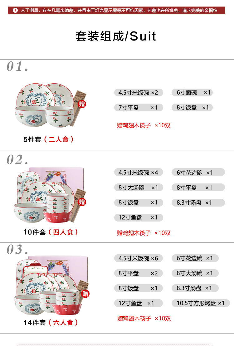 Lovely hand - made cherry ceramic dishes suit household jobs rainbow such as bowl dish dish soup bowl fish dish teaspoons of cutlery set