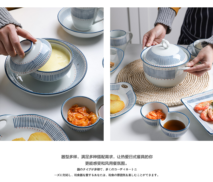 Tinyhome the fishing under glaze color porcelain tableware suit 0 flavour dish home soup bowl rainbow such as bowl spoon, the rice bowls