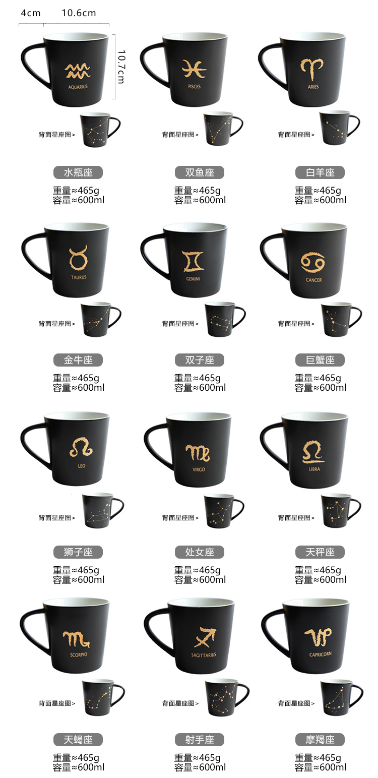 Tinyhome couples the zodiac gold household contracted mugs ceramic handle glass coffee cup move