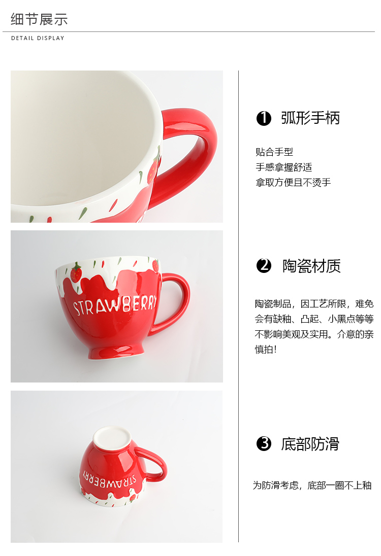 Express little strawberry ceramic mugs of household water cup of milk breakfast cup creative girl heart oats coffee cup