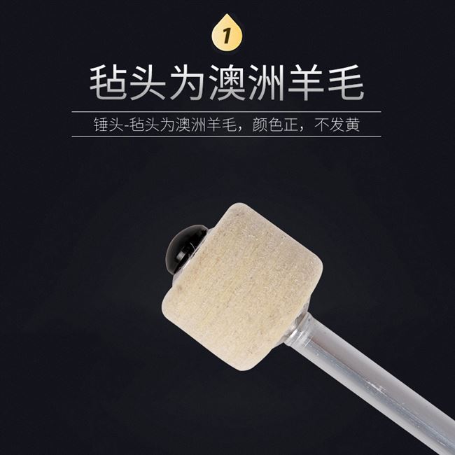 Nhạc cụ quân đội trống thanh len Úc thép không gỉ búa búa - Phụ kiện nhạc cụ Capo guitar classic