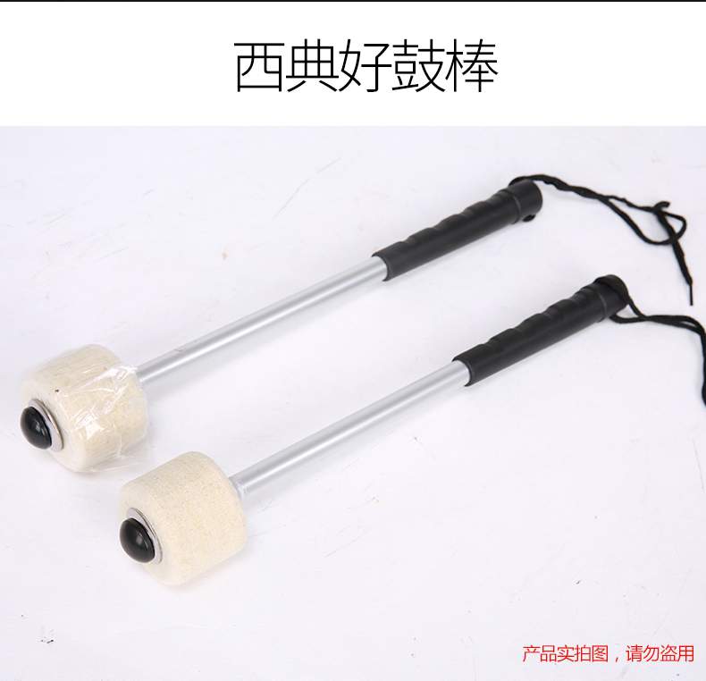 Nhạc cụ quân đội trống thanh len Úc thép không gỉ búa búa - Phụ kiện nhạc cụ Capo guitar classic