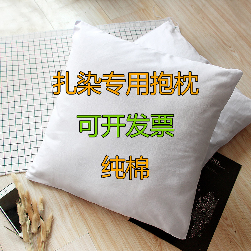 Hand-dyed diy hand-painted pillowcase pure white cotton pillow sofa pillow core 45*45 bleached back pillow