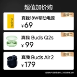 Игровая батарея, мобильный телефон для школьников, realme, 3S, 778G, 144гц, 30W, большой аккумулятор, 5G