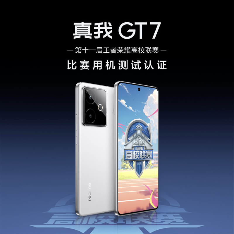 Oppo, водостойкий смартфон для студентов, защита мобильного телефона, realme, 5G, официальный флагманский магазин