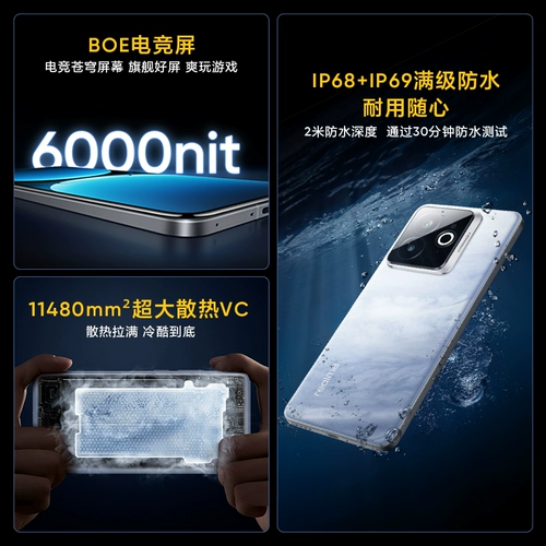 [Национальная субсидия 15%] гоночная версия Realme GT7 Pro Snapdragon Supreme, основная студенческая киберспортивная умная игра, цифровой мобильный телефон, официальный флагман, подлинная новая быстрая зарядка gt7pro